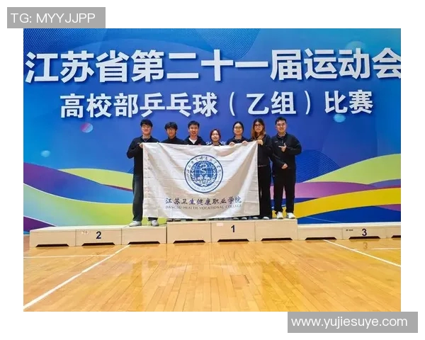 南京乒乓球队逆袭之路的真实记录与辉煌瞬间分享